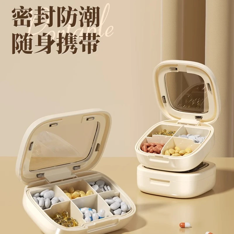 药盒便携药品分装收纳盒一日三餐出游药片小分药盒随身一周七天