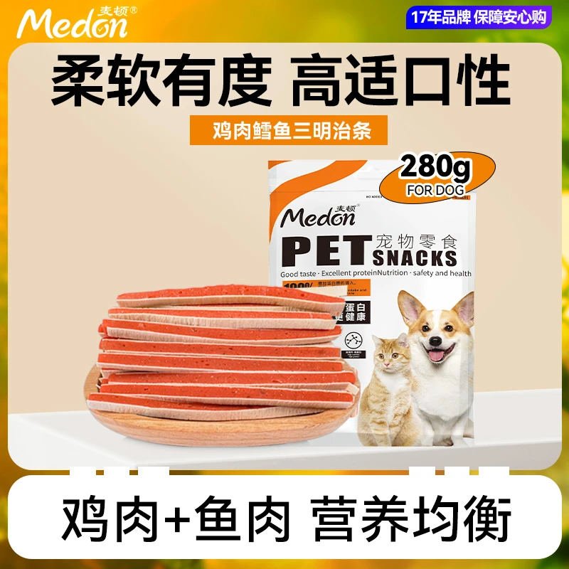 麦顿【达人短视频】宠物零食鸡肉鳕鱼三明治条280克