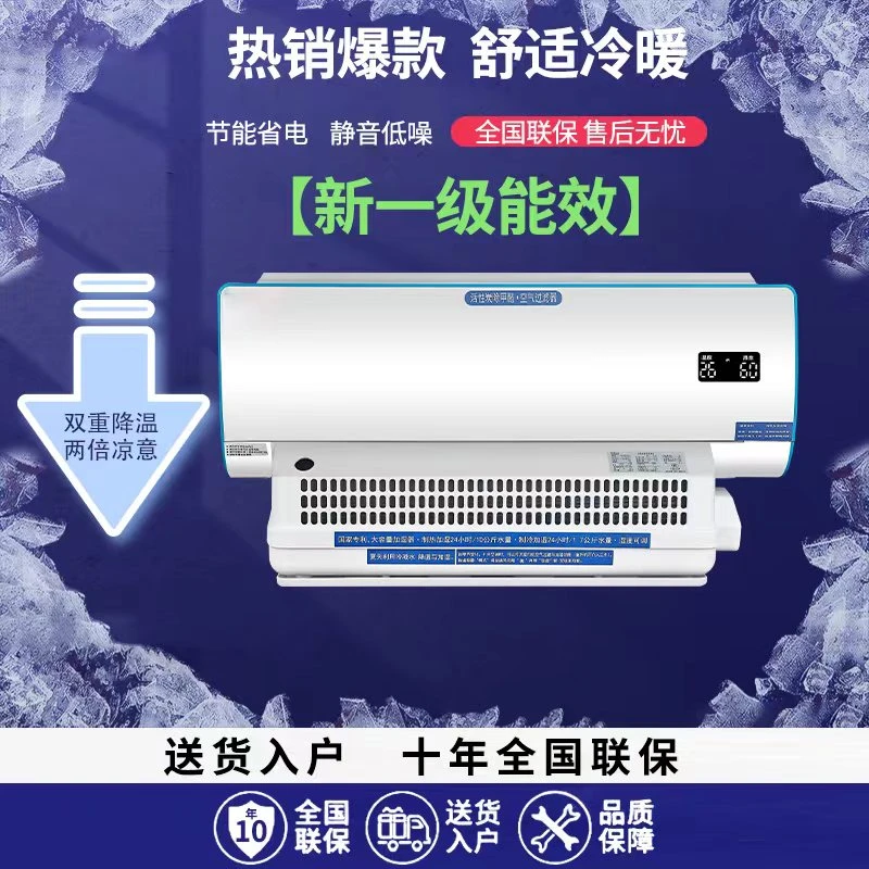 海芝大1.5匹冷暖加湿空调挂机1.5P壁挂舒适节能 空气过滤