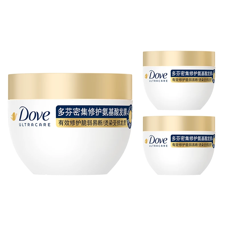 多芬氨基酸小金碗发膜260g+发膜小样50g*2修护柔顺