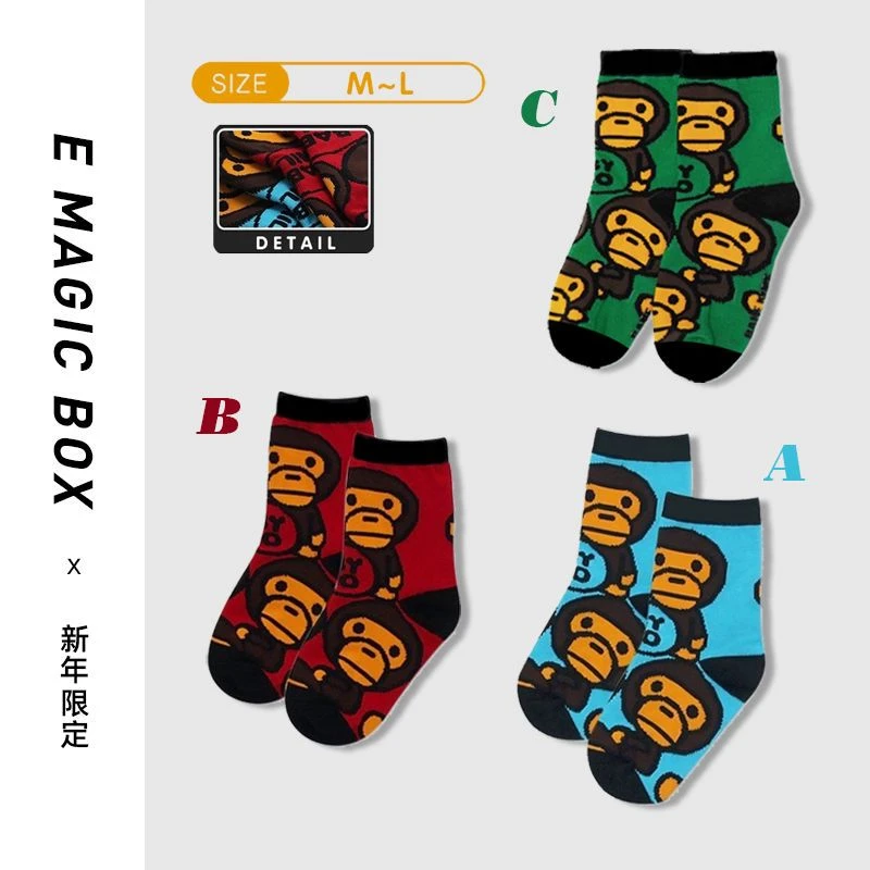 E magic box童装 “新年限定”清货春款儿童棉袜吸汗中筒潮牌棉袜