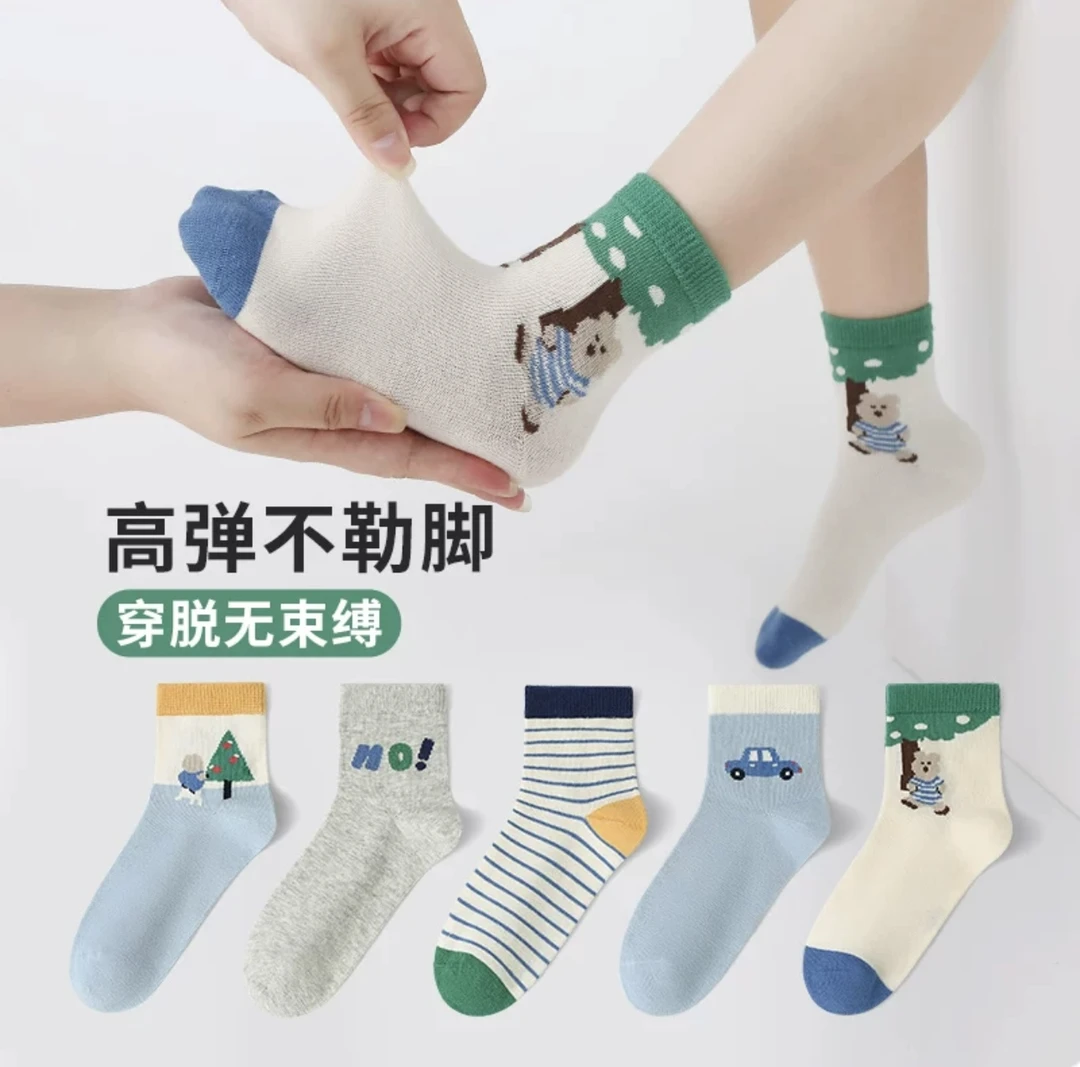 【悠悠耀选】7A抗菌现货抗起球儿童袜子棉袜男女童柔软中筒袜H122