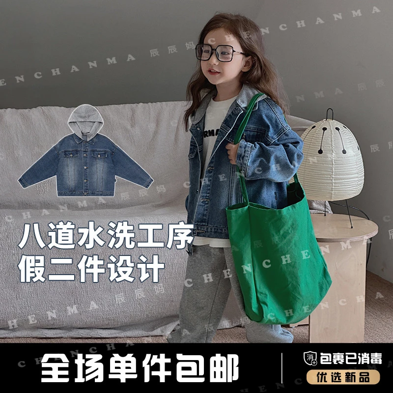 辰辰妈【喜提帅气】童装休闲外套工装男女童秋冬潮款4416D-D