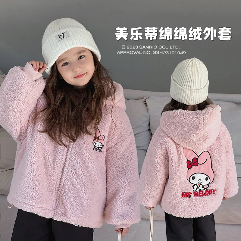 辰辰妈【毛绒宝宝】秋冬女童美乐蒂外套 4950MD
