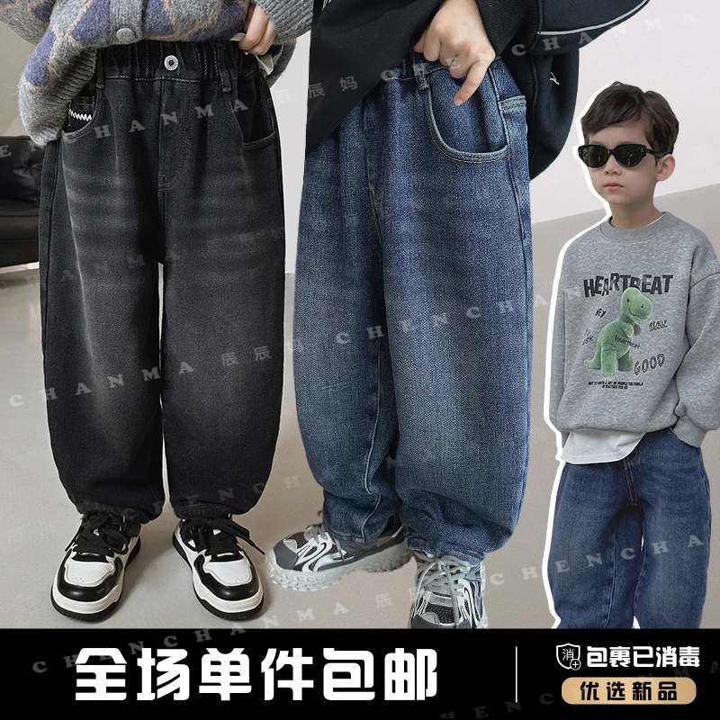 辰辰妈【算你“牛”】儿童牛仔裤秋冬cityboy加绒保暖男童长裤子4