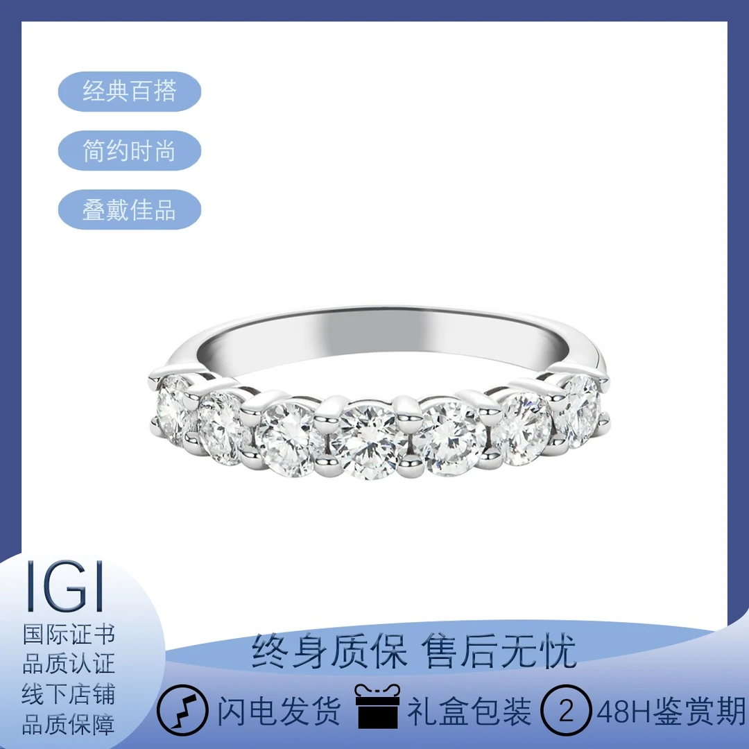 实验室培育钻石七公主排戒轻奢时尚18K金培育钻石送老婆爆款戒指