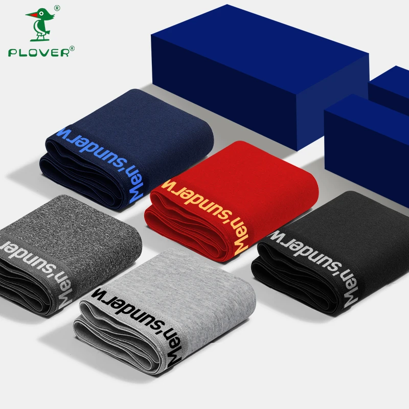 男士纯棉内裤男款弹力舒适透气平角裤青年中腰大码宽松四角短裤衩