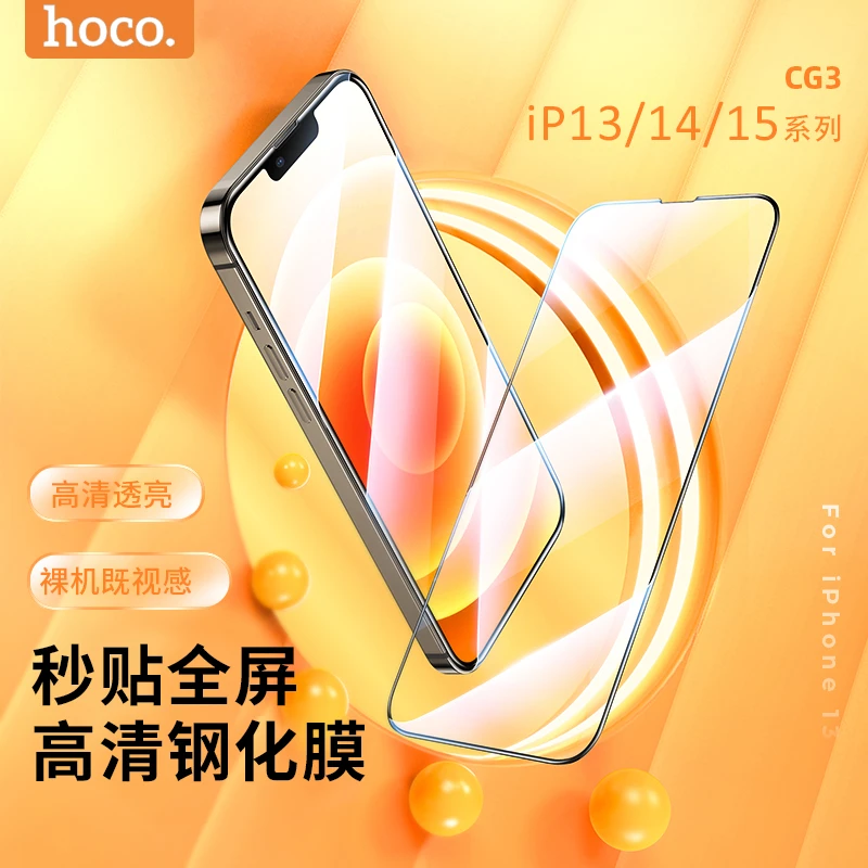 CG3速贴全屏全包IPhone钢化膜原装软膜防指纹全覆盖耐磨高清裂