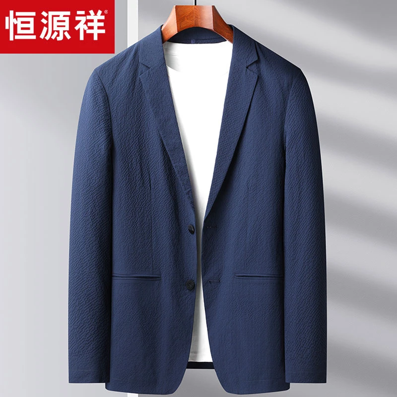 恒源祥【新款】轻奢男装西装男士春秋薄款纯色休闲西服外套 058