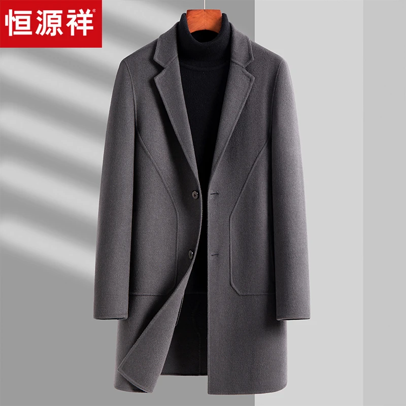 恒源祥新款100%羊毛双面呢外套男士商务休闲中长款毛呢大衣 9868