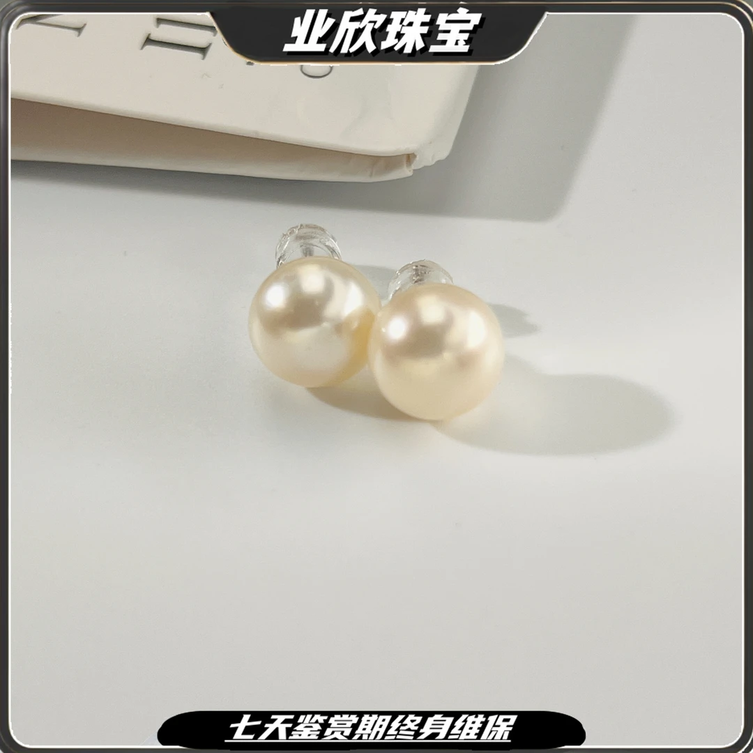【业欣珠宝】淡水无核珍珠白珠耳饰10mm休闲百搭经典时尚多样性发货