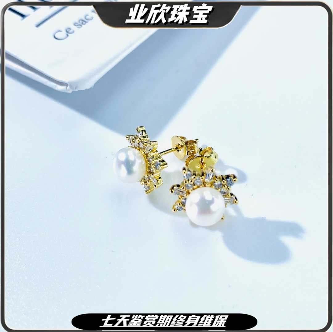 【业欣珠宝】天然淡水无核珍珠4mm简约时尚百搭经典耳钉多样性发货.