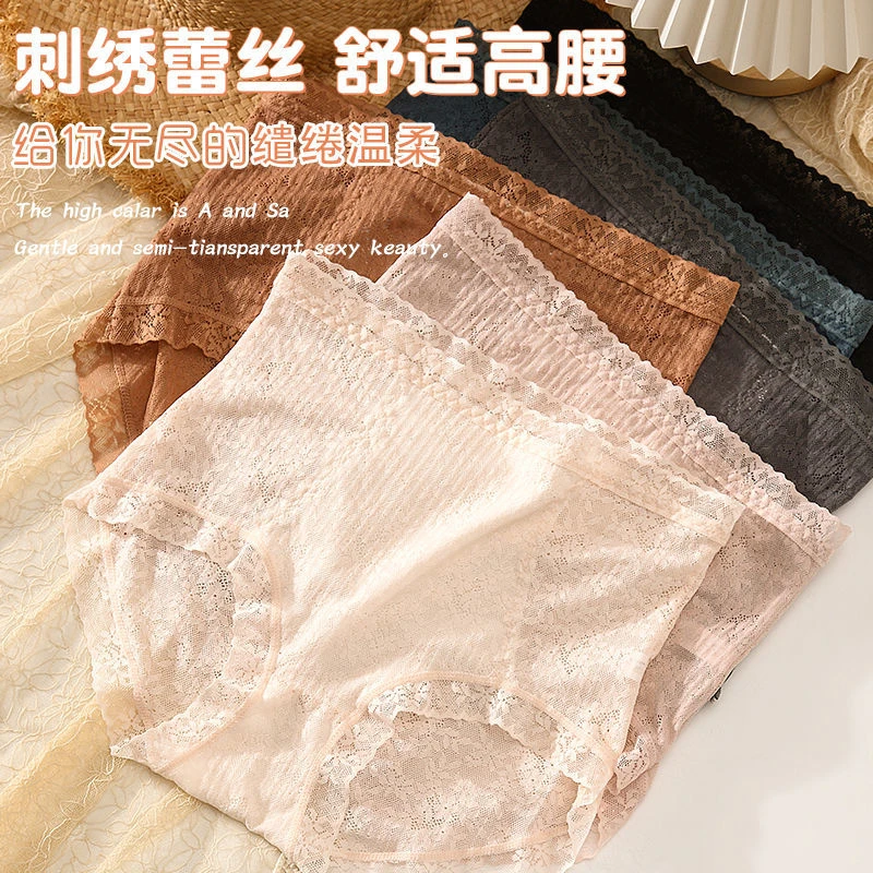 高腰蕾丝大码内裤女蕾丝收腹薄款抗菌棉裆透气大码胖女士内裤