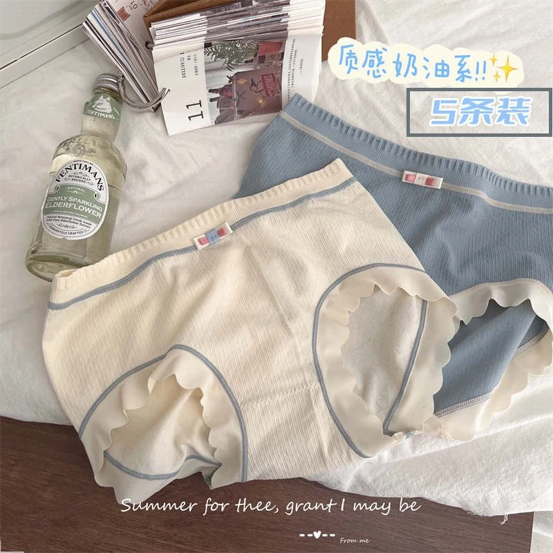 莫代尔内裤女抗菌日系学生中腰甜美少女塑身透气无痕美体三角裤