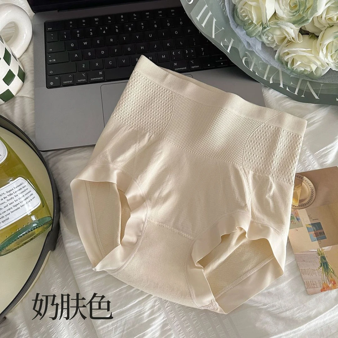 内裤女早秋款高腰收腹三角裤透气蚕丝底裆舒适塑身女士内裤