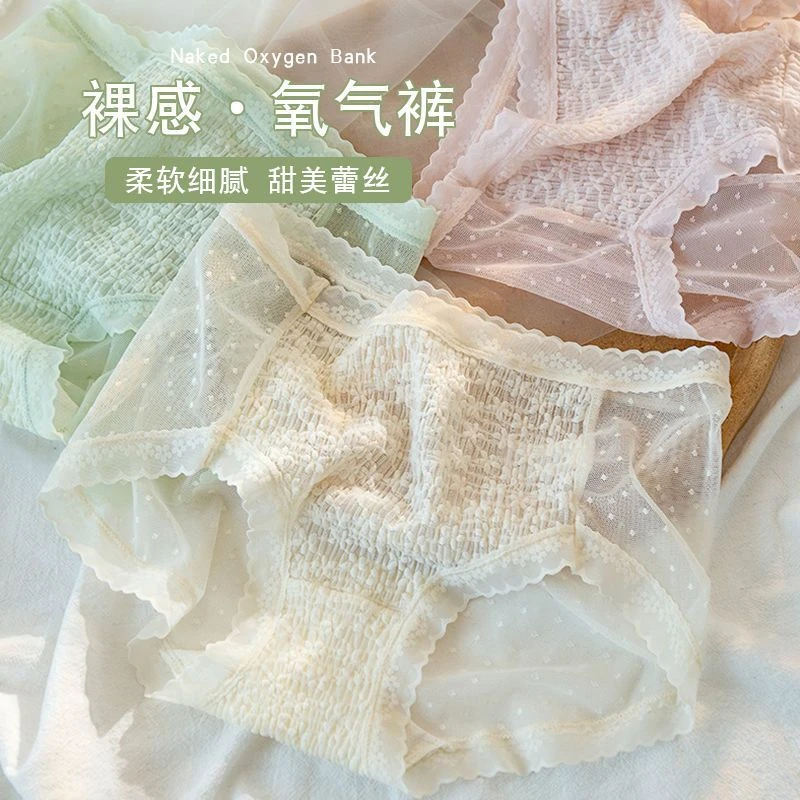 内裤大码mm200斤女蕾丝少女风薄款透气棉抗菌中腰2022爆款时尚