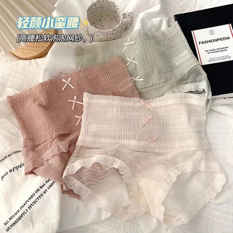 瑾朵儿高腰无痕内裤女士日系性感蕾丝收腹收小肚子大码胖三角裤