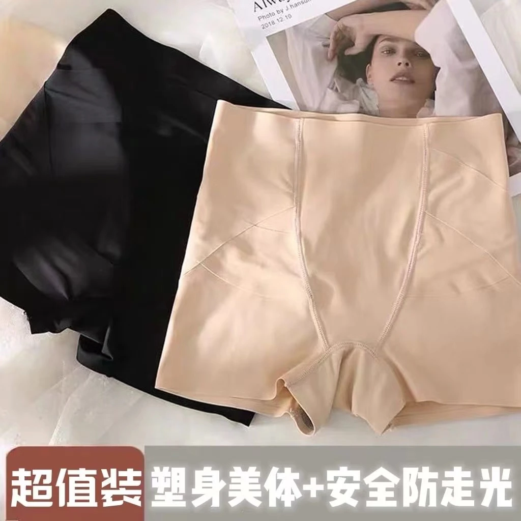 卡卡同款原质量版高腰提臀裤收腰收腹无痕石墨烯打底塑身收腹裤