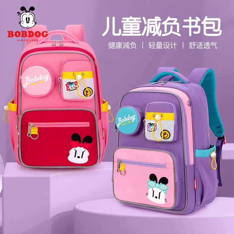 Bobdog/巴布豆女生小学生轻便男童减负护脊一二三六年级儿童书包