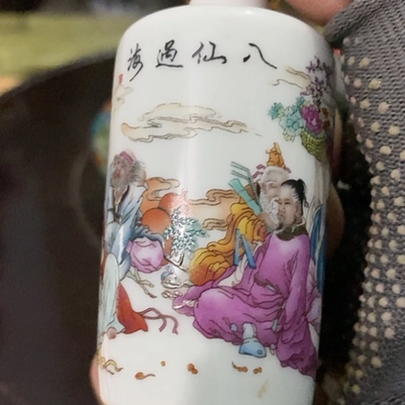 【闪购商品】陶瓷检*歌