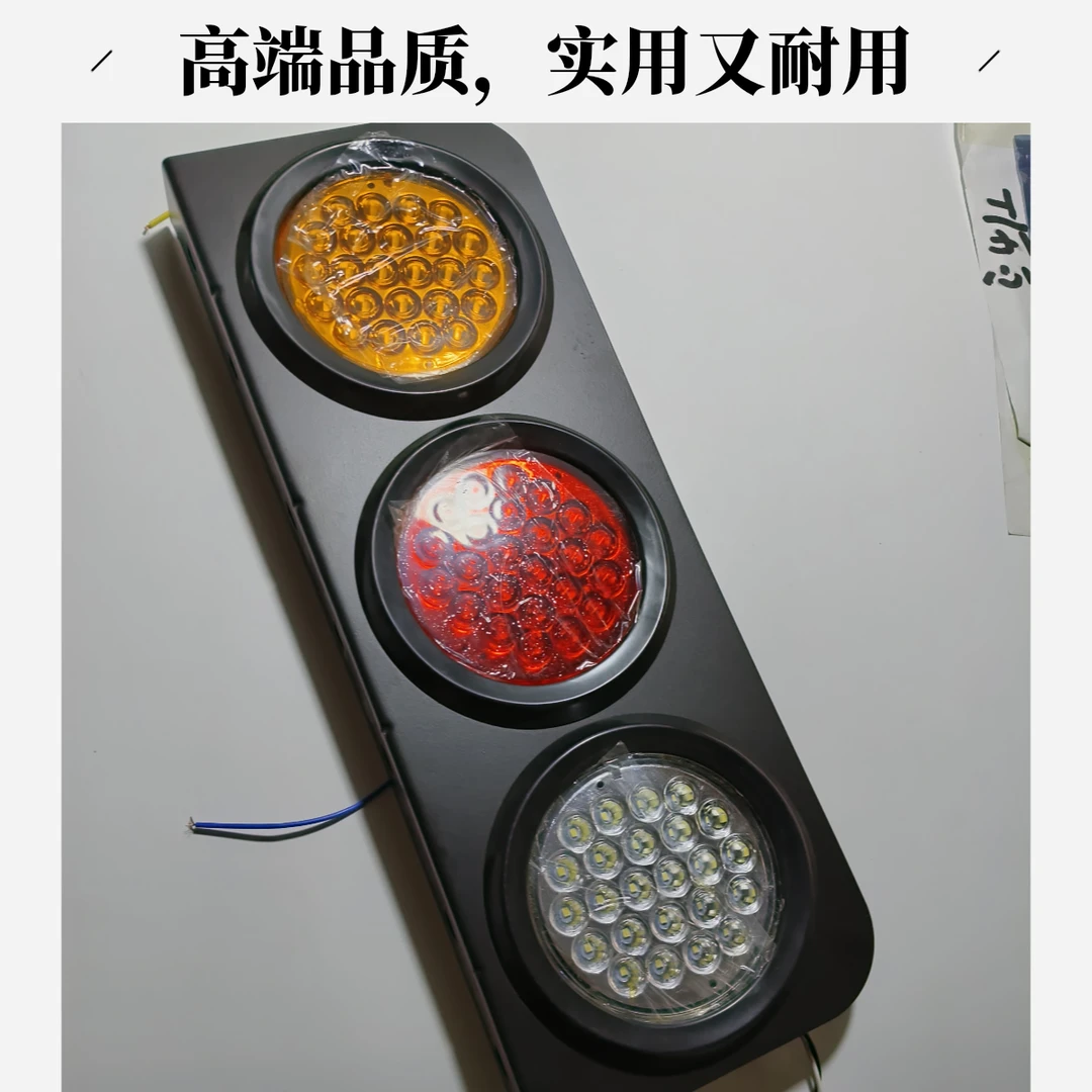 24V货车半挂车挂车尾灯LeD挂车尾灯防水防尘挂车尾灯
