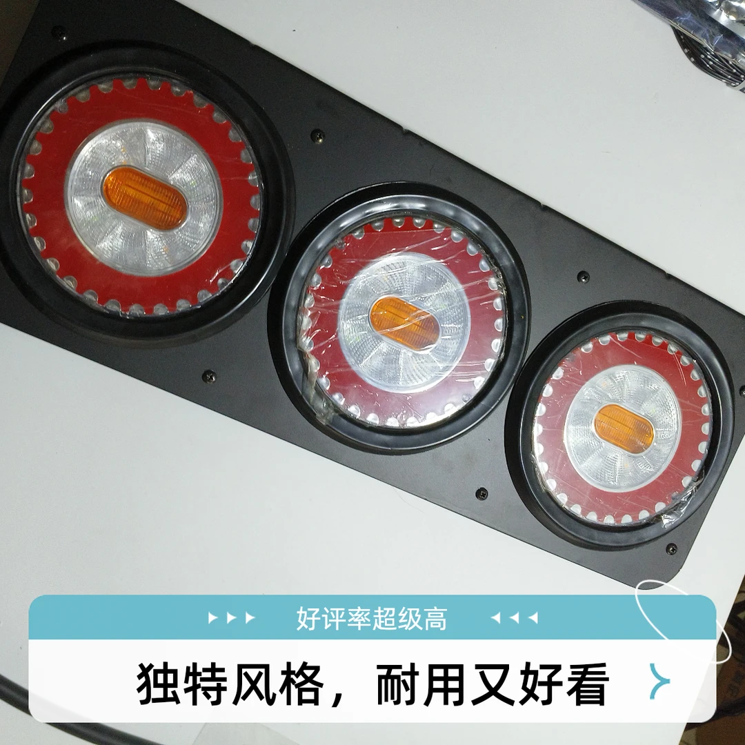 新款货车半挂车挂车尾灯24v货车半挂车挂车尾灯LeD超亮灯珠防水