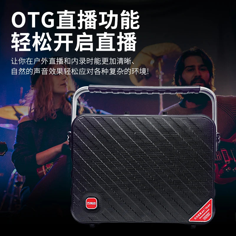 malata/万利达国货Y6四代9152蓝牙音响手提户外K歌跳广场舞大功率