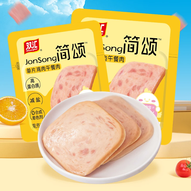 【双汇香伴40年】双汇简颂鸡肉午餐肉片40g*5袋宠粉福利