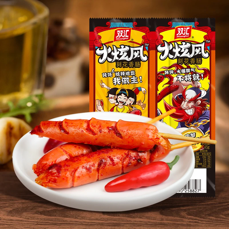 双汇火炫风刻花香肠香辣烤肠休闲零食开袋即食K19
