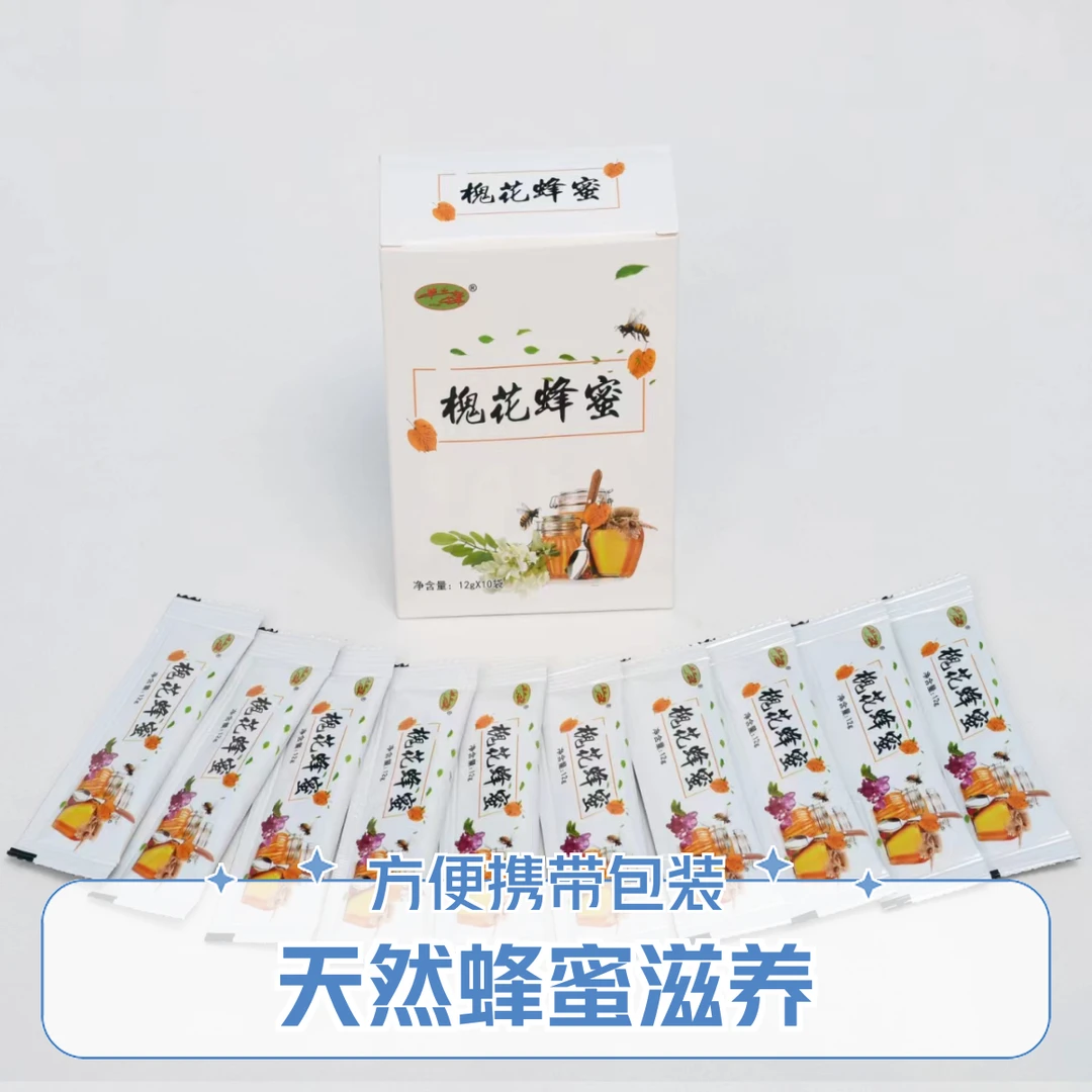 毕之蜂槐花蜂蜜袋装农家蜂蜜38年养蜂人延安洋槐蜜