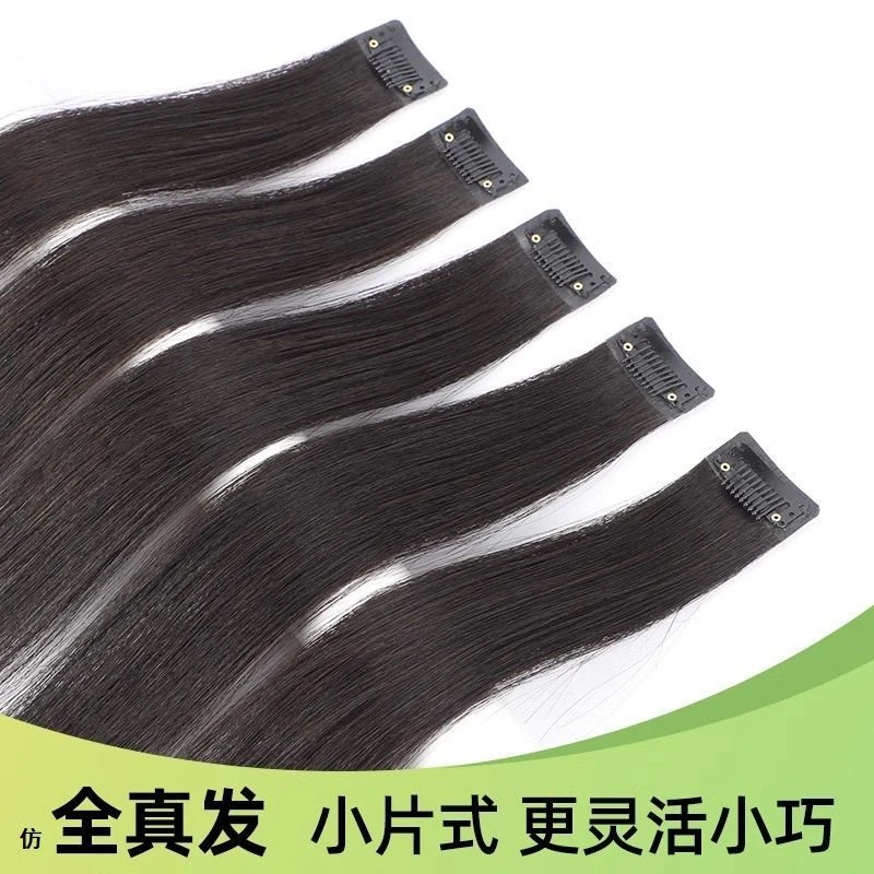 假发片女长直发接发片一片式增发量仿真发隐形无痕自然小片发贴片