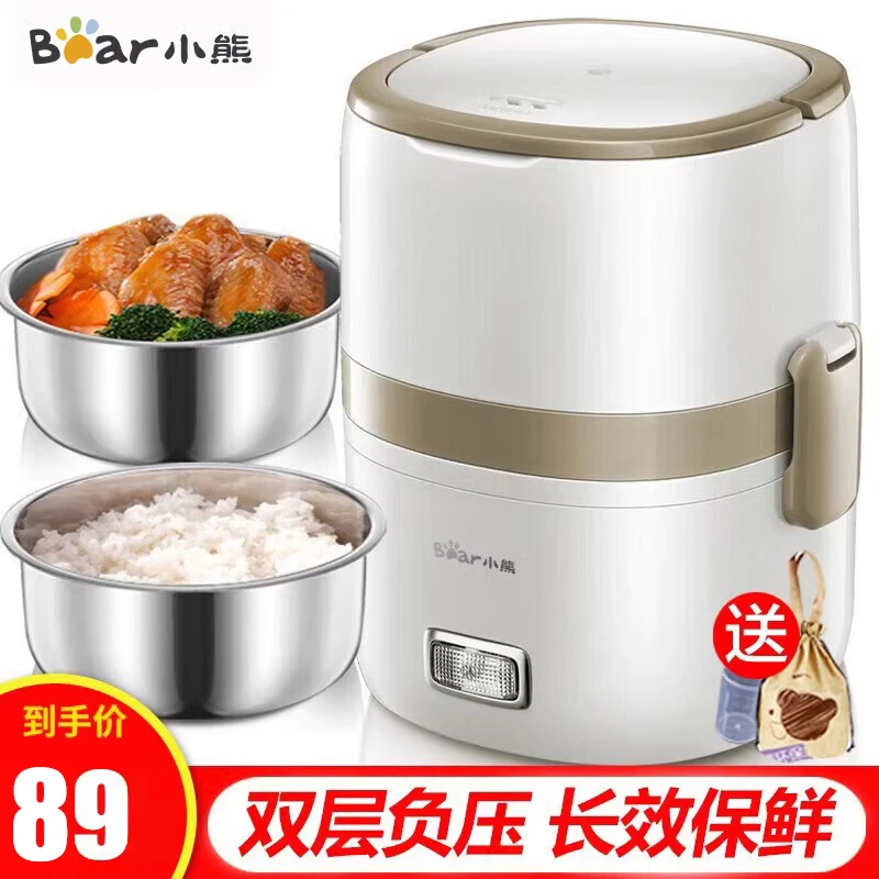 小熊电热饭盒加热饭盒可插电蒸煮保温饭盒上班族便携式迷你电饭煲
