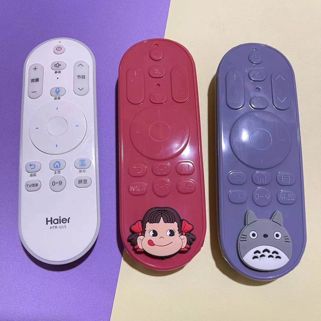 专用海尔电视HTR-U08 HTR-U15遥控器硅胶保护套防摔防水防尘套