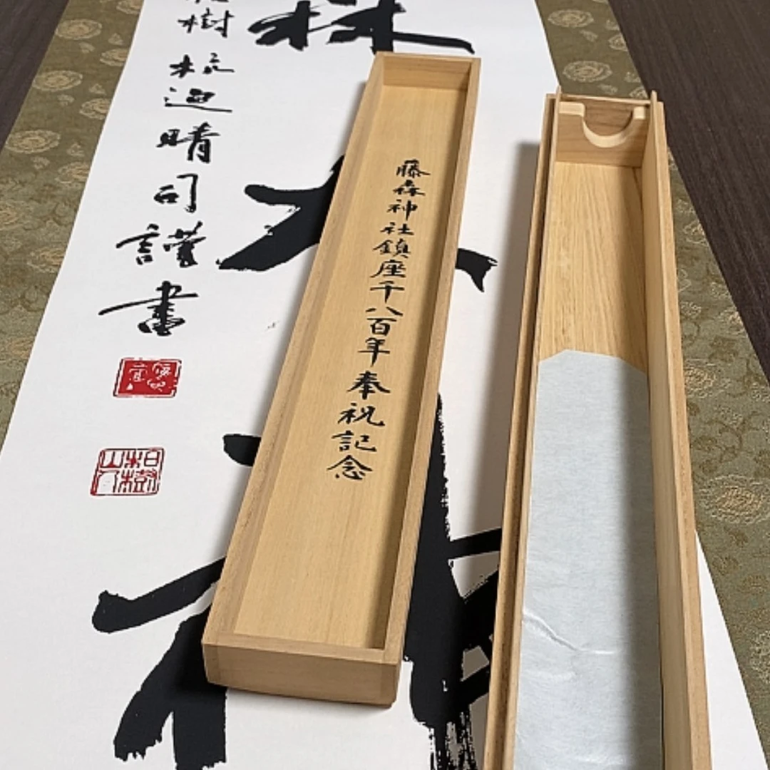 【闪购商品】书法桂*