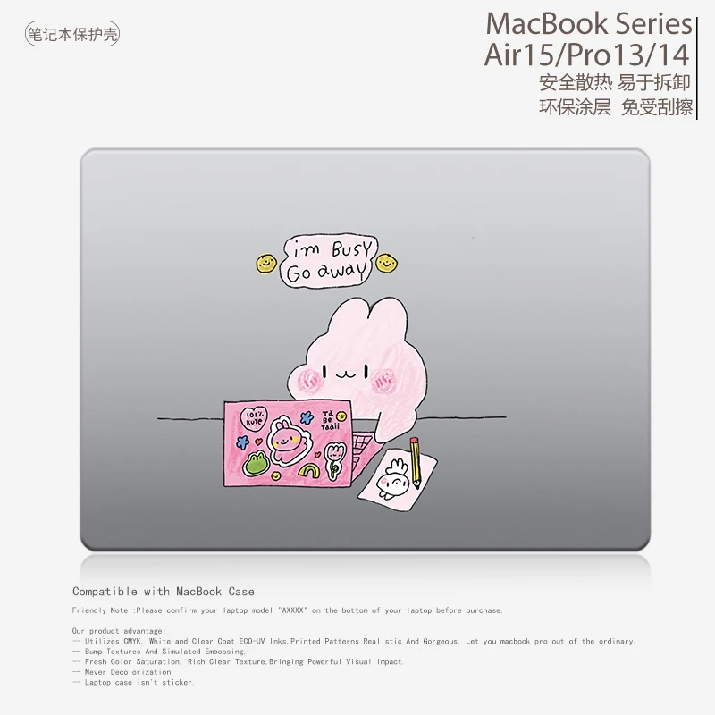 励志英文笔记本电脑保护壳适用苹果macbook 硬壳 M3/M2 Air/Pro