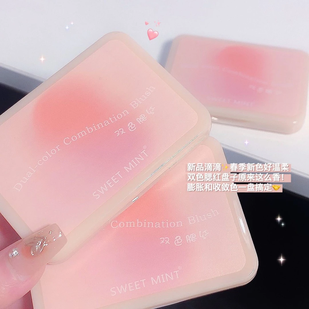 Sweet Mint双色腮红哑光自然修容胭脂晒红裸妆新手显白温柔春季