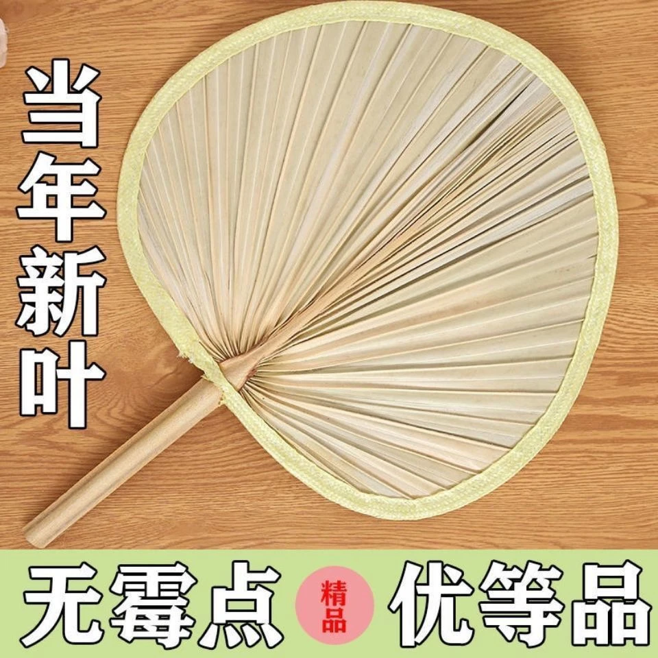 扇子老式蒲扇芭蕉扇蒲草复古编织草扇中国风草编大号手摇扇纯手工
