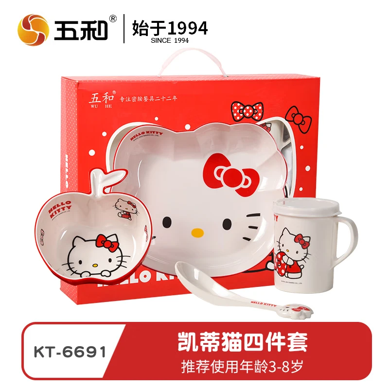 正版凯蒂猫儿童餐具卡通碗杯勺防摔隔热吃饭家用餐盘儿童碗