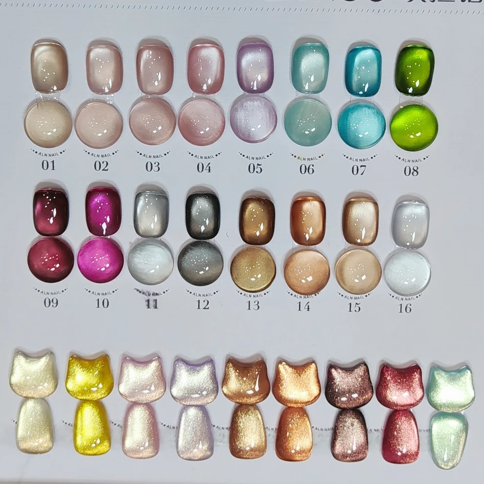 【单瓶水光玻璃珠猫眼金光金渐甲油胶磁粉加密版【需猫眼甲油