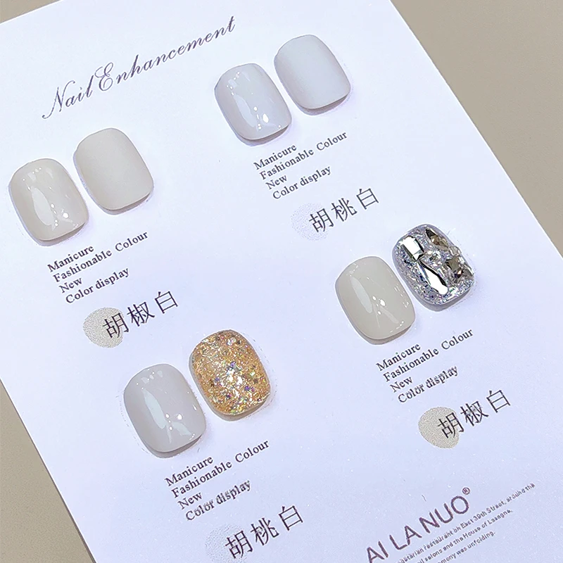 AILANUO/埃拉诺酸奶白甲油胶2023新款豆浆奶白美甲店专用布丁米白