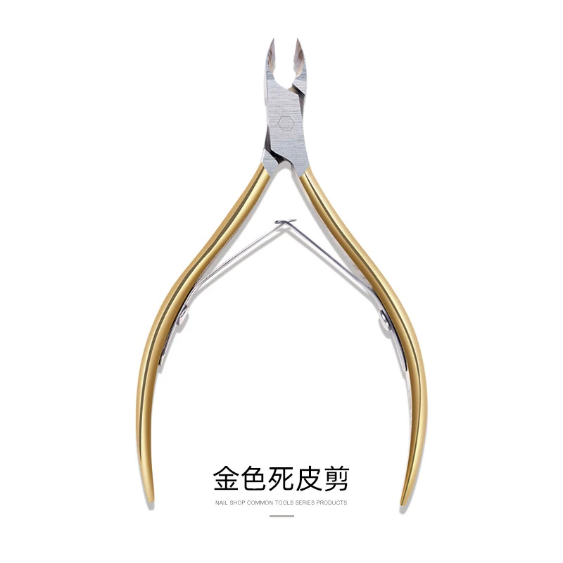 D501金色死皮剪死皮金色易剪(不能摔,不能剪指甲及其它硬物)