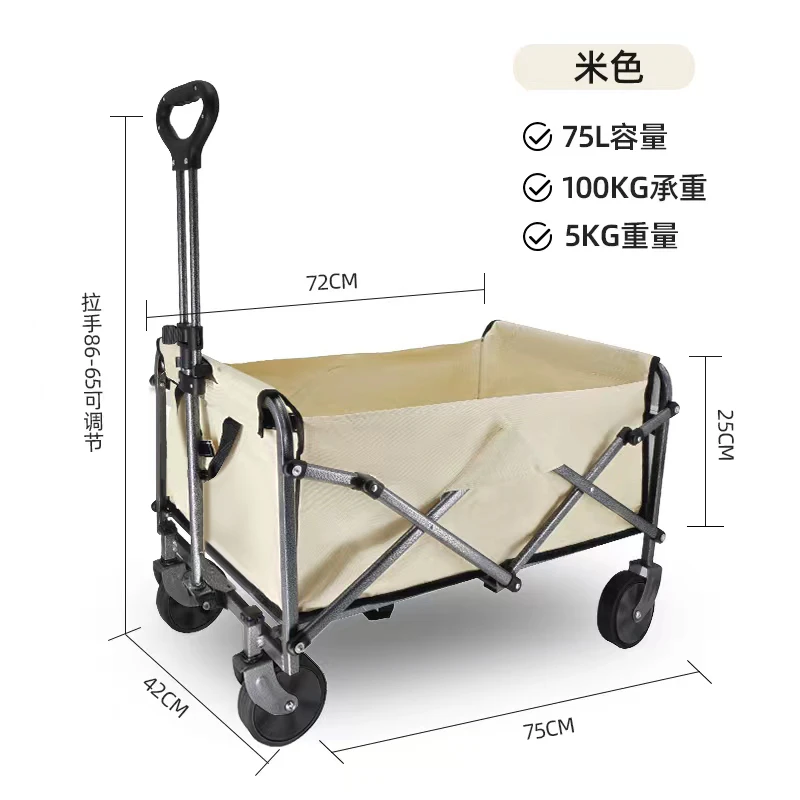 户外露营小推车可折叠超大营地车桌板也餐车便携多功能小推车黑色