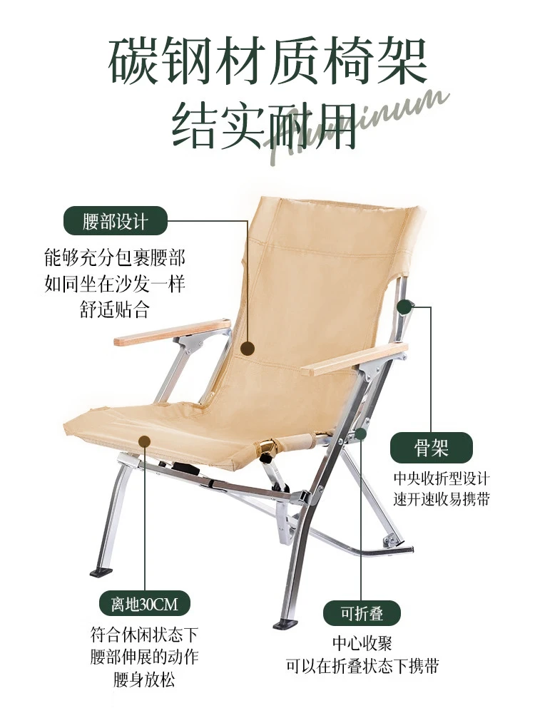 露营户外折叠椅海狗椅便携式钓鱼椅高靠背休闲沙滩椅午休椅加厚