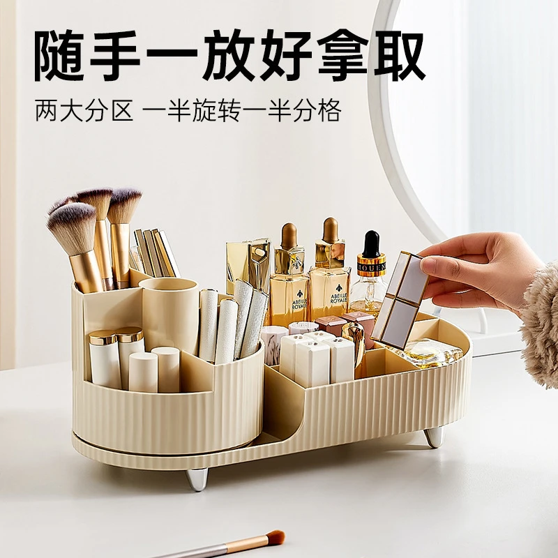 旋转化妆品收纳盒梳妆台桌面大容量口红化妆刷护肤品整理置物架