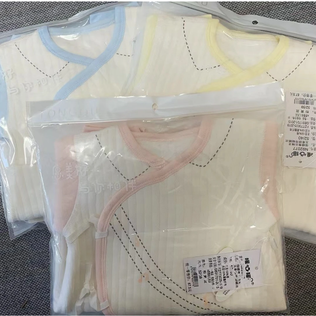 奏乐精灵空气棉保暖蝴蝶衣（直播专用链接）