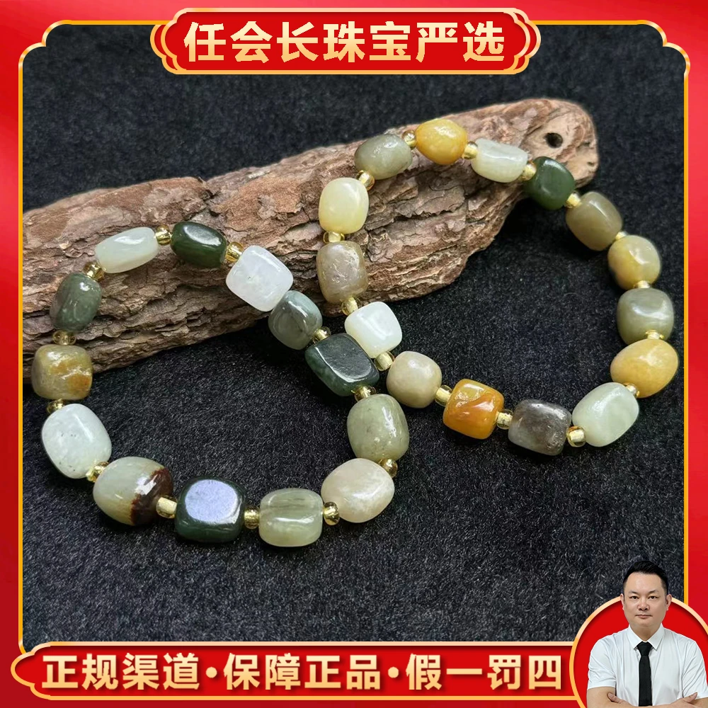 H4483【任会长珠宝】精品和田玉满汉全席手串-多样性发货只发一件
