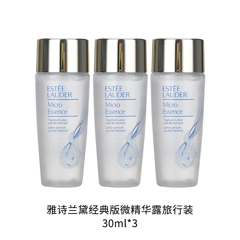雅诗兰黛微精华露 原生液 30ml*3