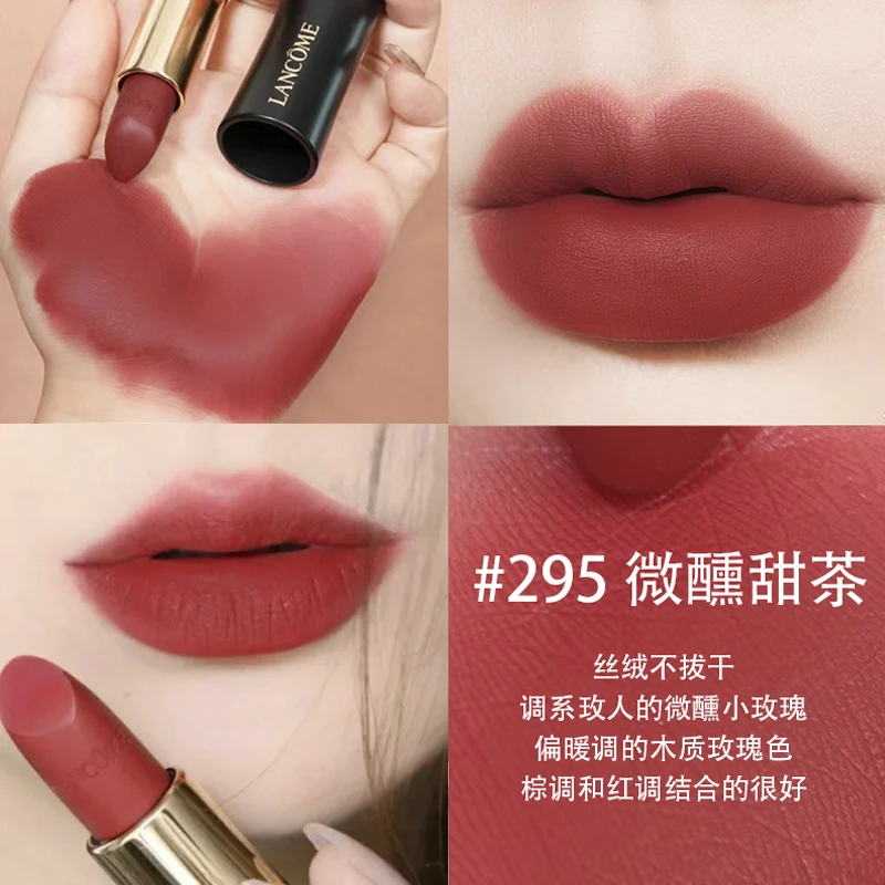 LANCOME/兰蔻【甄选】菁纯丝绒雾面唇膏295 1.6g 【膏体微瑕】