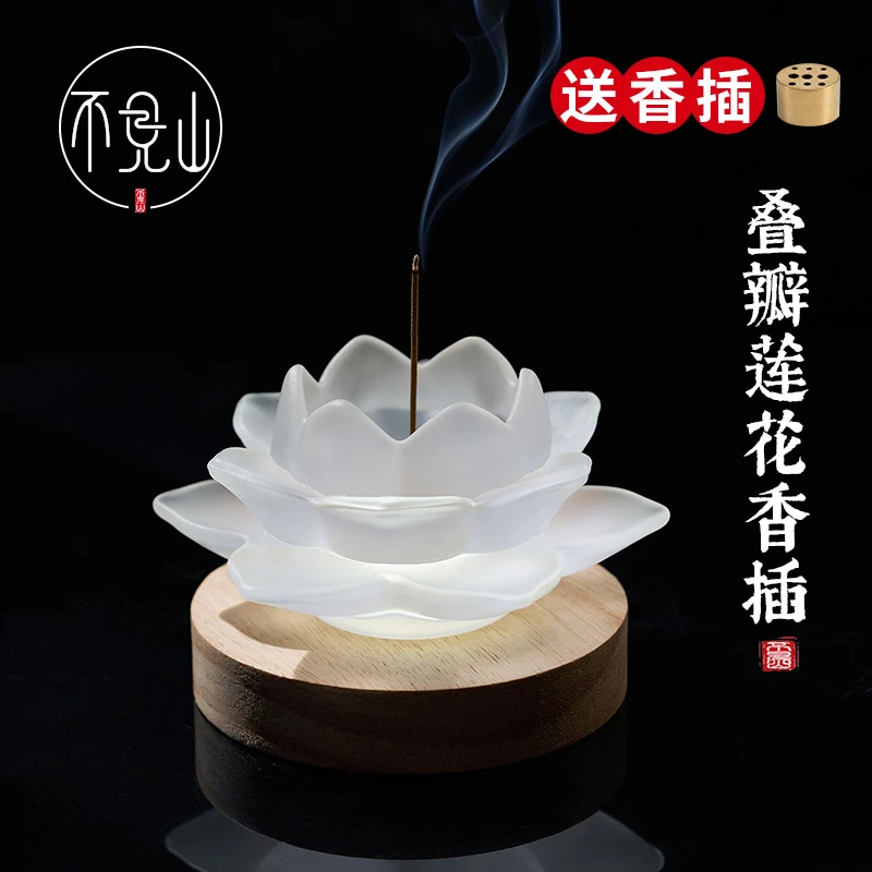 中式香盘线香炉家用室内国风香插熏炉香座香托插香底座茶道檀香炉