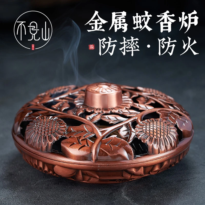 蚊香专用盒托盘家用带盖创意镂空户外防火檀香盘香熏炉大号蚊香炉